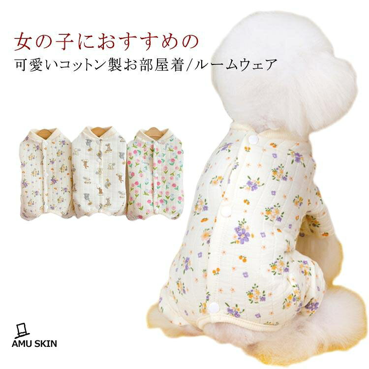 ※サイズ表の実寸法は商品によって1-3cm程度の誤差がある場合がございます。