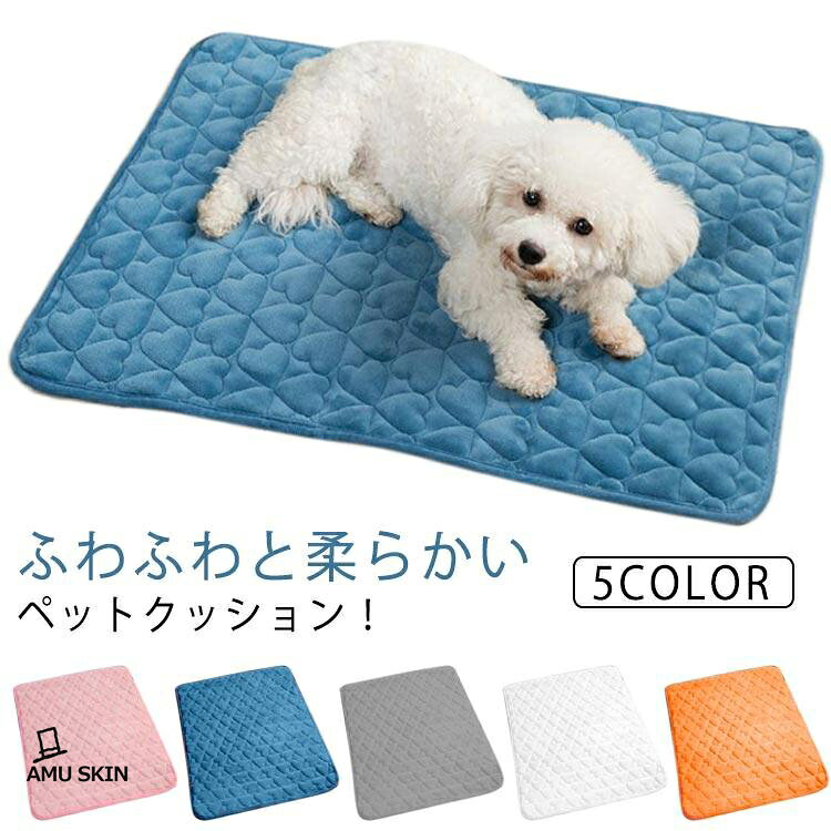 洗える ペットクッション オールシーズン 洗える かわいい ペットマット 猫用 小型犬 ペットベッド 大型犬 おしゃれ 中型犬 暖かい あたっか 滑り