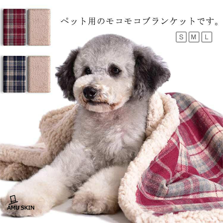 S 50x60cm 体重1kg以下<br>M 60x72cm 体重2kg以下<br>L 70x84cm 体重5kg以下<br>