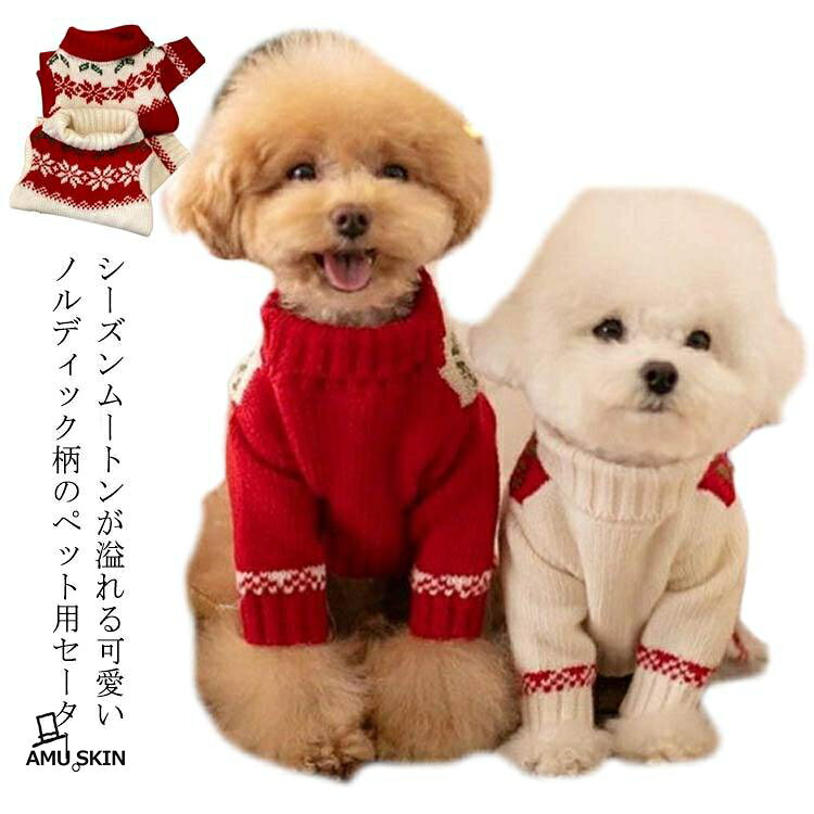 XS　胴回り32　背丈20S　胴回り37　背丈25M　胴回り42　背丈30L　胴回り47　背丈35XL 胴回り52　背丈382XL 胴回り57　背丈42※サイズ表の実寸法は商品によって1-3cm程度の誤差がある場合がございます。