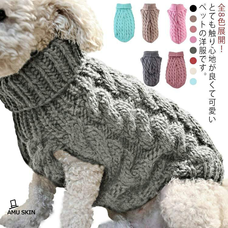 S　背丈26cm　バスト26cmM　背丈32cm　バスト32cmL　背丈36cm　バスト34cmXL　背丈40cm　バスト40cm※上記サイズは平置き実寸になります。サイズ表の実寸法は商品によって1-3cm程度の誤差がある場合がございます。