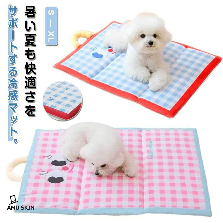 S 38*48cm おすすめ体重2.5KGまでM 42*60cm おすすめ体重5KGまで L 50*72cmおすすめ体重10KGまで XL 62*82cm おすすめ体重15KGまで ※サイズは平置き実寸になります。サイズ表の実寸法は商品によって1-3cm程度の誤差がある場合がございます