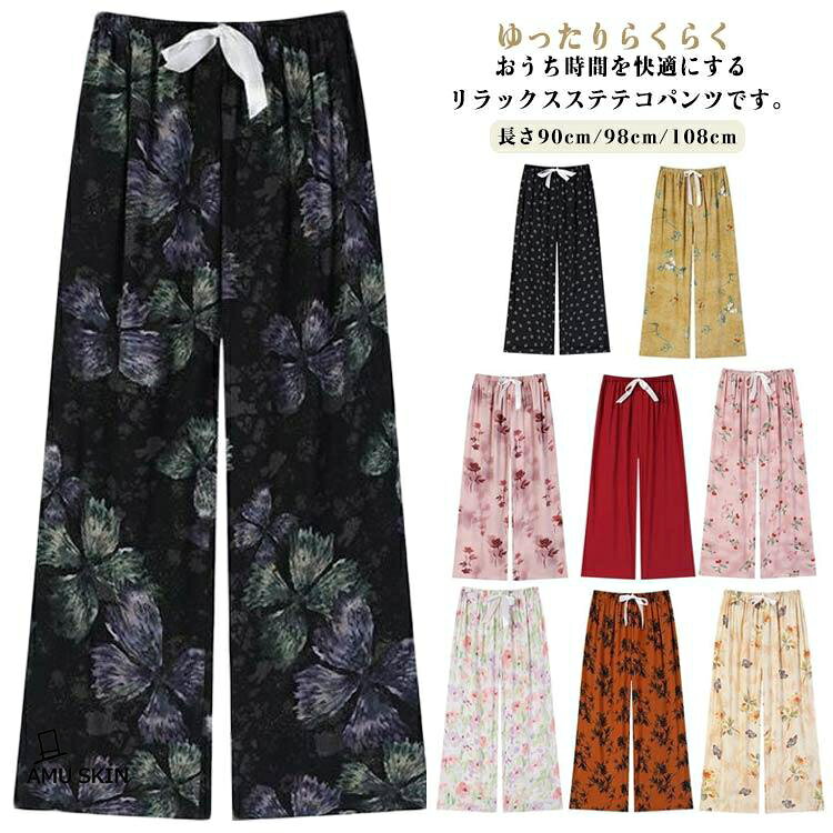 着丈90cm おすすめ身長150-157cm着丈98cm おすすめ身長158-165cm着丈108cm おすすめ身長165-172cm ※サイズは平置き実寸になります。サイズ表の実寸法は商品によって1-3cm程度の誤差がある場合がございます