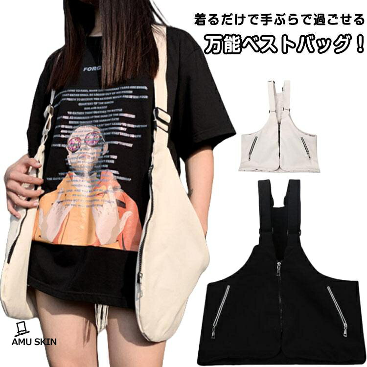 ユニセックス バッグ おしゃれ アウトドアバッグ バッグ メンズ レディース 肩掛け 斜め掛け ホワイト 黒 白 バッグ