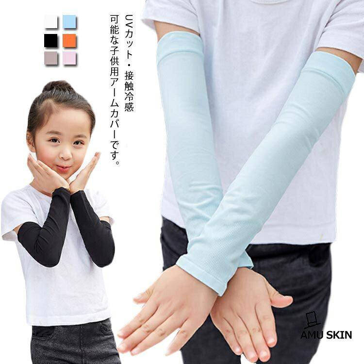 長さ27cm