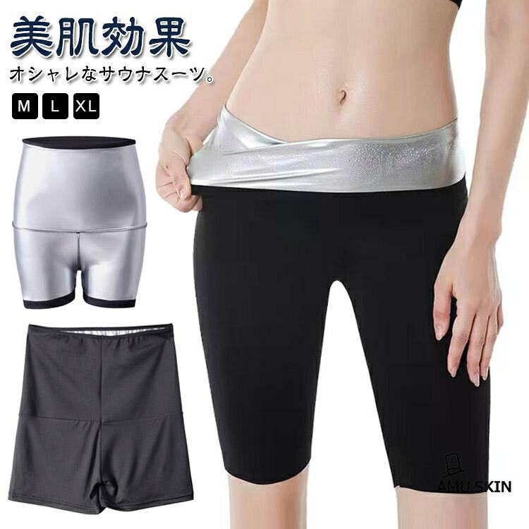 Mおすすめ体重40-55kg　Lおすすめ体重55-65kg　XLおすすめ体重65-75kg