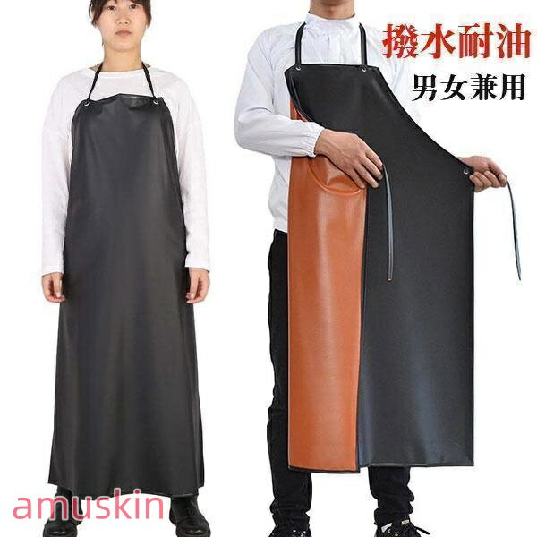 Rakuten - エプロン 前掛け 胸当て 業務用 防水 撥水 耐久性 首掛け ロング 食品加工 給食 精肉 鮮魚 水産加工 酪農 飲食店