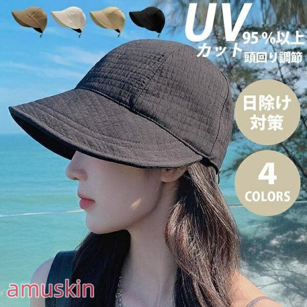 乐天商城 - 帽子 UVカット 帽子 レディース 折りたたみ 小顔効果 日よけ 運動会 春夏 おしゃれ アウトドア 自転車帽子 柔らかい 旅 サイズ調整