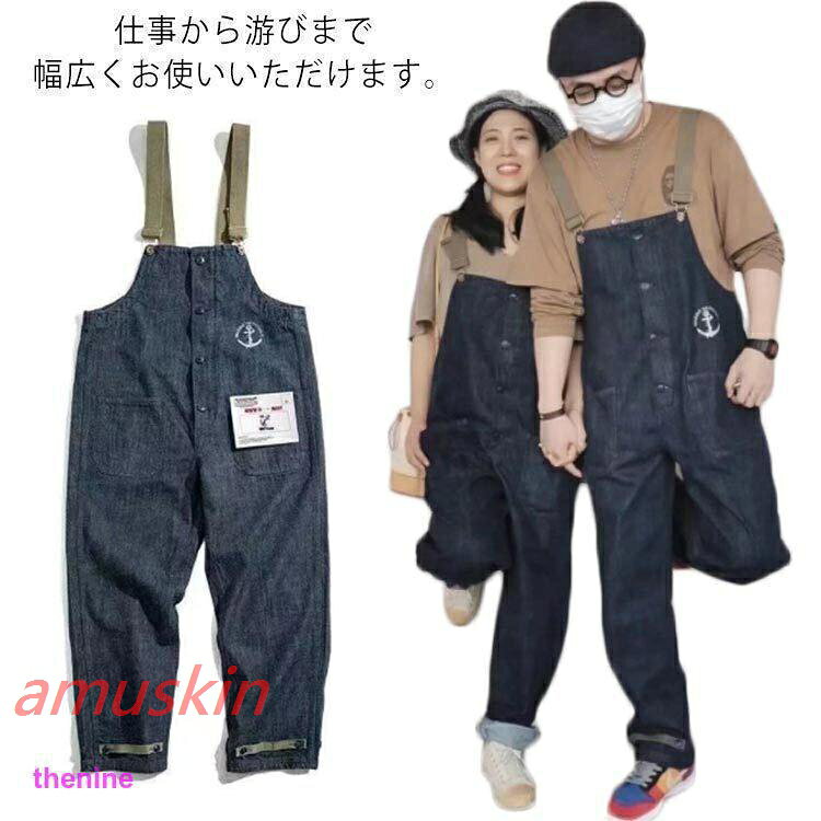 乐天商城 - オーバーオール メンズ サロペットデニム つなぎ 作業着 ジーンズ サルエルパンツ デニムパンツ ゆったり カジュアル 大きめ メンズ レディース ユ