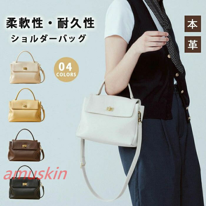 Rakuten - 本革 牛革 高級感 上品 レディース ハンドバッグ 小さめ ミニ 手提げバッグ 斜めがけ 軽量 通勤バッグ 軽い ミ