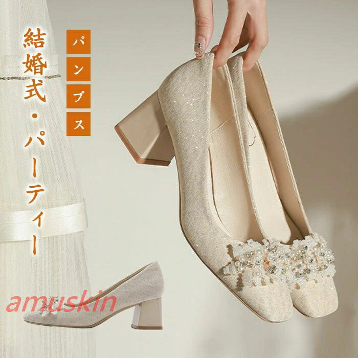 乐天商城 - スクエアトゥ 太ヒール 歩きやすい 疲れない 走れるパンプス バックル 柔らか 痛くない 通勤 オフィス 結婚式 二次会