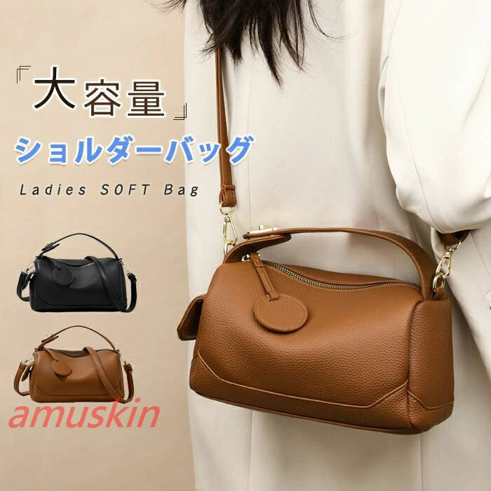 樂天商城 - 【楽天スーパーSALE】レディース 斜めがけ 肩掛け 手提げ 2way 3way 大容量 ボストンバッグ PUバッグ ミニバッグ 小さめ コンパクト 柔らか ハンドバ