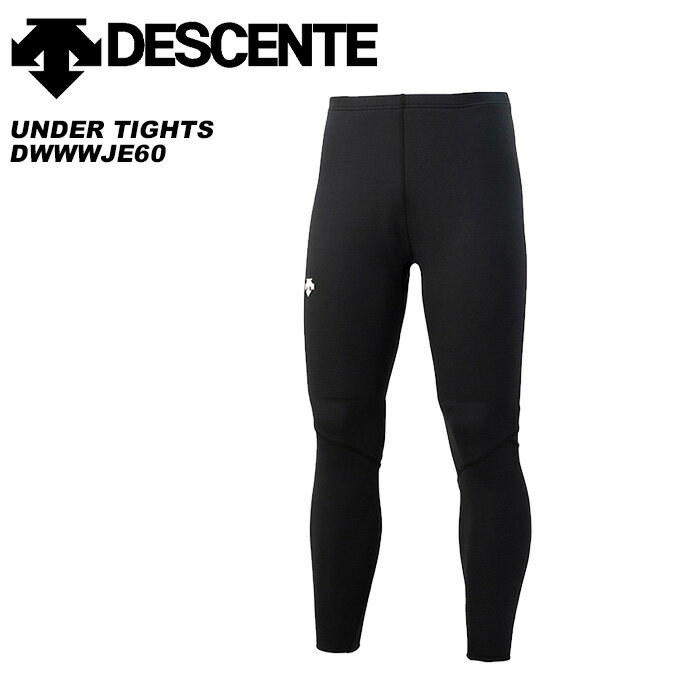 DESCENTE レディスタイツ DWWWJE60 W's UNDER TIGHTS 23-24 デサント スキーウェア レディースアンダータイツ(2024)【返品・交換不可商品】