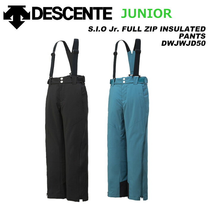 DESCENTE DWJWJD50 S.I.O Jr. FULL ZIP INSULATED PANTS/RACING 23-24モデル デサント ジュニアスキーウェア フルジップパンツ(2024)