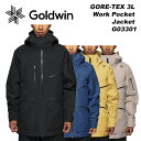 GOLDWIN G03301 GORE-TEX 3L Work Pocket Jacket 23-24モデル ゴールドウィン スキーウェア ジャケット 2024 