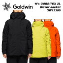 ゴールドウィン ダウンジャケット メンズ GOLDWIN GW13300 W's GORE-TEX 2L DOWN Jacket 23-24モデル ゴールドウィン スキーウェア　レディース ジャケット(2024)