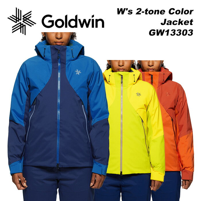 W's 2-tone Color Jacket GW13303 Color: DZ/ディープブルー,LY/ライムイエロー,SO/スカーレットオレンジ Size: 1/2/3/4/5 重量：807g（サイズ3） Fabric 〈表地〉 Dermizax 2層（ポリエステル50％、複合繊維（ポリエステル）50％） 〈中わた〉 海洋リサイクル綿（ポリエステル100％） 〈裏地〉 Stretch Lining（ポリエステル100％） Nylon Taffeta（ナイロン100％） Brushed Tricot（ポリエステル100％） Feelthermo（ポリエステル100％） High Stretch Fleece（ナイロン58％、ポリエステル38％、ポリウレタン4％） （表地・裏地コーティング等樹脂加工） ※ご注意※ ・実店舗と在庫を共有しいるため、タイミングによって完売となる場合がございます。 ・モニターの発色によって色が異なって見える場合がございます。