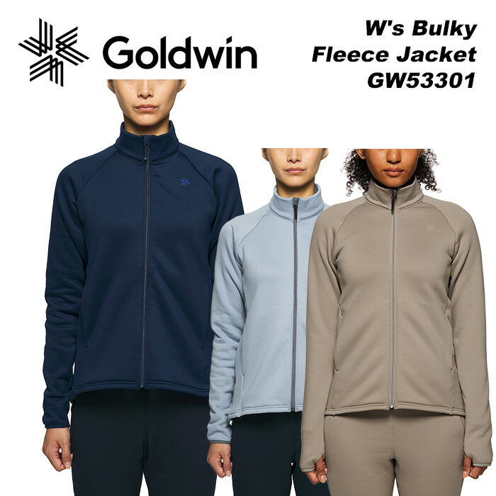 GOLDWIN GW53301 W's Bulky Fleece Jacket 23-24モデル ゴールドウィン スキーウェア　レディース フリースジャケット(2024)