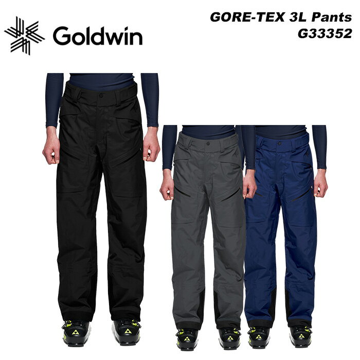 GOLDWIN G33352 GORE-TEX 3L Pants 23-24モデル ゴールドウィン スキーウェア パンツ(2024)