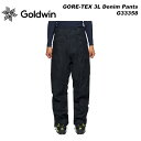 GOLDWIN G33358 GORE-TEX 3L Denim Pants 23-24モデル ゴールドウィン スキーウェア パンツ 2024 