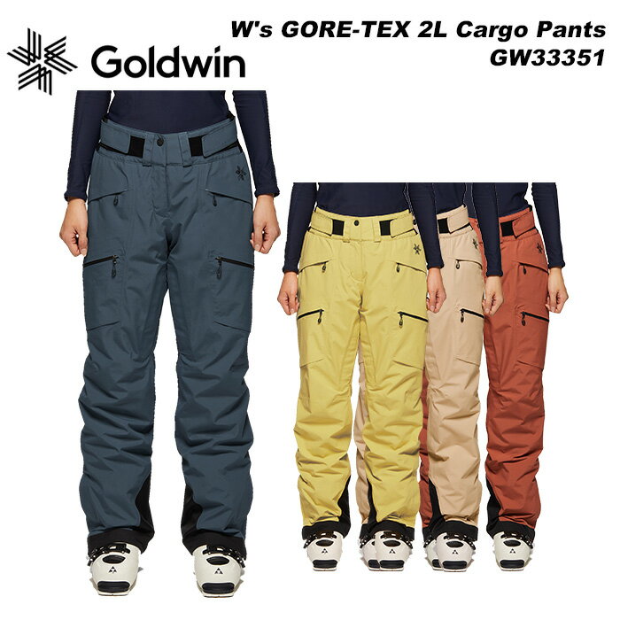 W's GORE-TEX 2L Cargo Pants GW33351 Color: PE/ピューター,MY/マロンイエロー,SB/サンドベージュ,RS/ラセット Size: 1/2/3/4/5/6 重量：607g（サイズ3） Fabric 〈表地〉 身生地：GORE-TEX 2層（ナイロン100％） ウエスト脇：ポリエステル84％、ポリウレタン16％ 〈中わた〉 海洋リサイクル綿（ポリエステル100％） 〈裏地〉 Nylon Stunner（ナイロン100％） Nylon Taffeta（ナイロン100％） Mesh（ポリエステル100％） 〈裾〉 ナイロン100％（表地・裏地コーティング等樹脂加工） ※ご注意※ ・実店舗と在庫を共有しいるため、タイミングによって完売となる場合がございます。 ・モニターの発色によって色が異なって見える場合がございます。