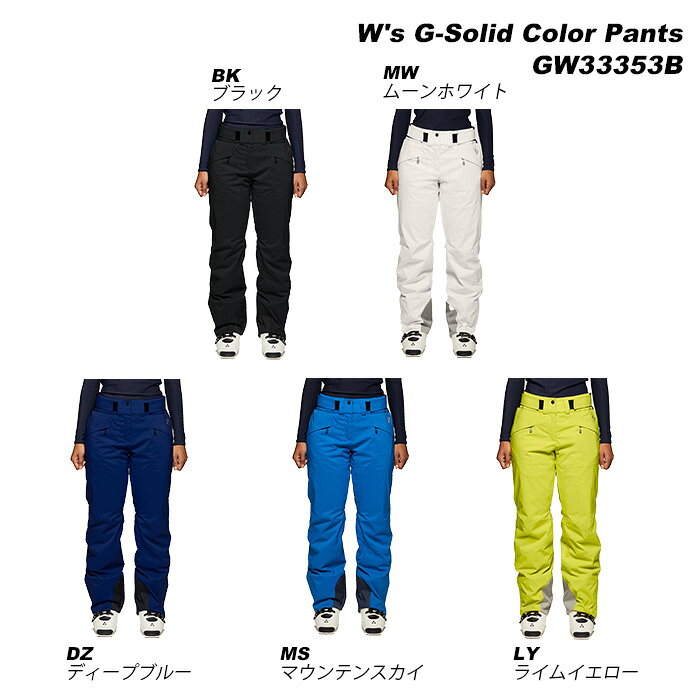 GOLDWIN GW33353B W's G-Solid Color Pants23-24モデル ゴールドウィン スキーウェ...