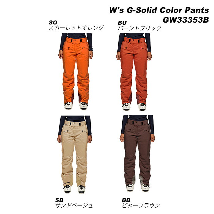 GOLDWIN GW33353B W's G-Solid Color Pants23-24モデル ゴールドウィン スキーウェア レディース パンツ(2024)
