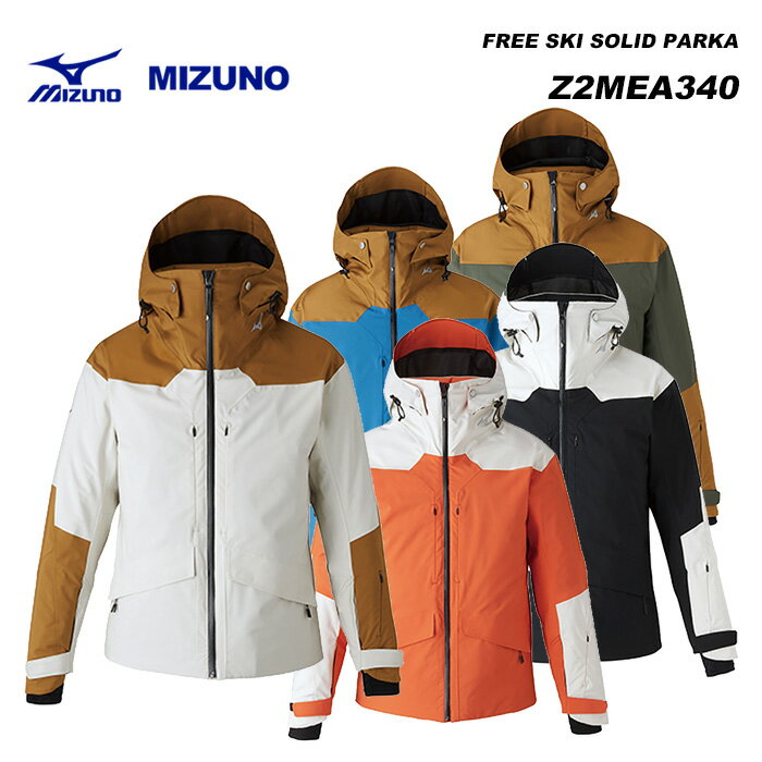 FREE SKI SOLID PARKA Z2MEA340 Color:　04-Silver-Birch/28-Seaport-Blue/38-Khaki/55-Smokey-Orange/90-Black-Silver Size: XS/S/M/L/XL/2XL ■耐水圧20,000m/m以上 ■フルシームシーリング ■脇下ベンチレーション ■ウエストスノーゲーター ■ヘルメット対応フード ■フード着脱 ■ポケット収納パスケース ■スレッチインナーカフ ■バックポケット ■モバイルポケット ■ゴーグルポケット ■ストレッチライナー ※ご注意※ ・実店舗と在庫を共有しいるため、タイミングによって完売となる場合がございます。 ・モニターの発色によって色が異なって見える場合がございます。