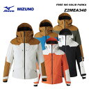 MIZUNO Z2MEA340 FREE SKI SOLID PARKA / 23-24モデル ミズノ スキーウェア ジャケット