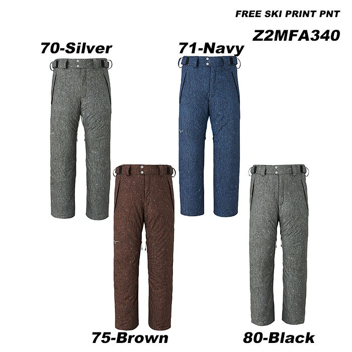 MIZUNO Z2MFA340 FREE SKI PRINT PNT / 23-24モデル ミズノ スキーウェア パンツ(2...