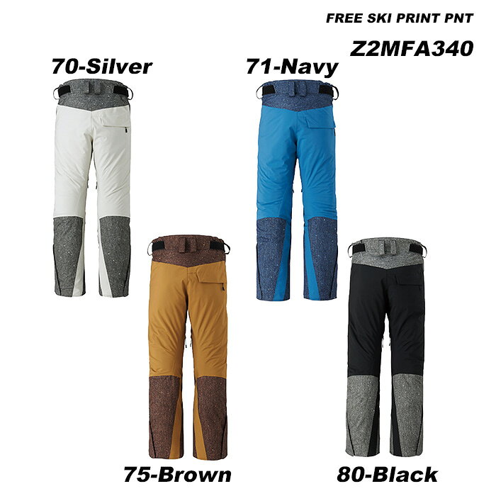 MIZUNO Z2MFA340 FREE SKI PRINT PNT / 23-24モデル ミズノ スキーウェア パンツ(2...
