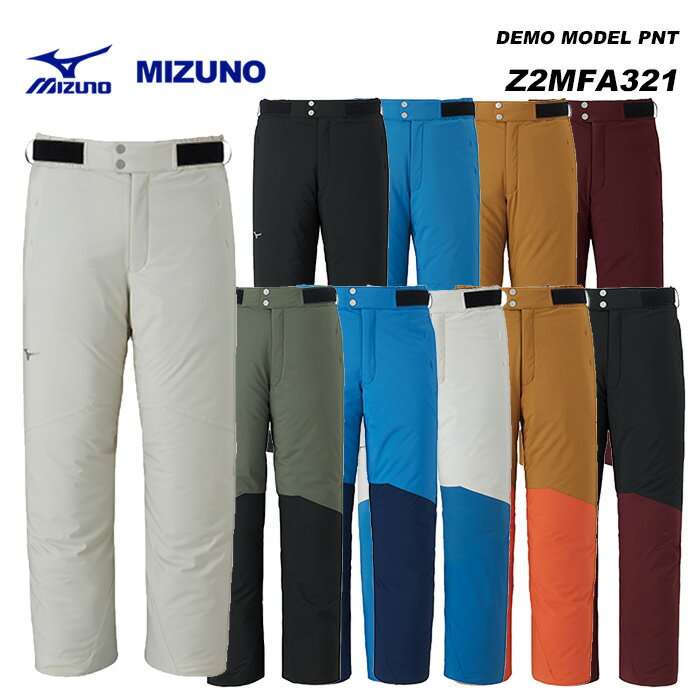 MIZUNO Z2MFA321 DEMO MODEL PNT / 23-24モデル 