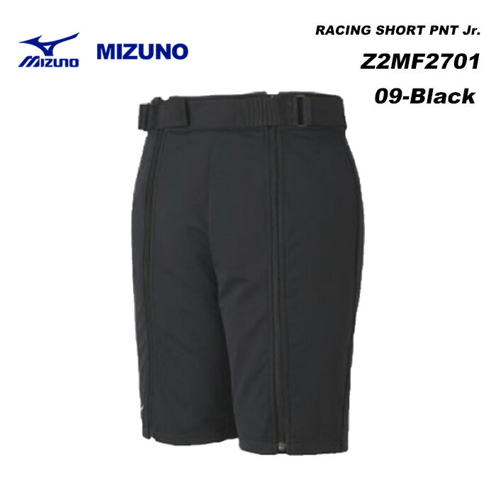 MIZUNO Z2MF2701 RACING SHORT PNT Jr. / 23-24モデル ミズノ スキーウェア ジュニア ハーフパンツ(2024)