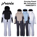 フェニックス Phenix PSW232P71 Curving Panel Ws Two-piece / 23-24モデル フェニックス レディース スキーウェア 上下セット