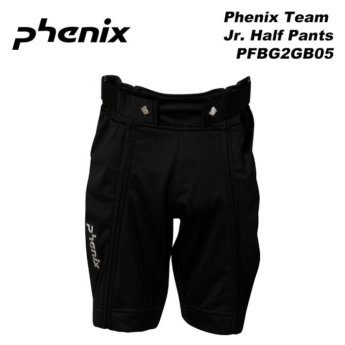 Phenix Team Jr. Half Pants PFBG2GB05 Color: BLACK Size: 130 / 140 / 150 / 160 ・アルペン選手用ハーフパンツ ・ORCA SHELL ・裏起毛 ・フルジップオープン ・IDカードケース付き SIZE 130 約(ウエスト65 股上16 股下22 わたり28 裾幅19 ヒップ85)cm 140 約(ウエスト69 股上17 股下24 わたり30 裾幅20 ヒップ91)cm 150 約(ウエスト73 股上18 股下26 わたり31 裾幅21 ヒップ97)cm 160 約(ウエスト78 股上19 股下28 わたり33 裾幅23 ヒップ103)cm ※ご注意※ ・実店舗と在庫を共有しいるため、タイミングによって完売となる場合がございます。 ・モニターの発色によって色が異なって見える場合がございます。