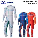 MIZUNO Z2MHB702 GS ONE-PIECE JR JACKET 24-25(2025)モデル ミズノ スキーウェア ジュニア GSワンピース