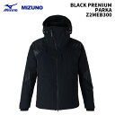 MIZUNO Z2MEB300 BLACK PREMIUM PARKA 24-25(2025)モデル ミズノ スキーウェア ジャケット