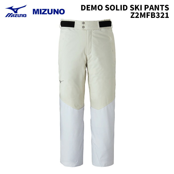 MIZUNO Z2MFB321 DEMO SOLID SKI PANTS 24-25(2025)モデル ミズノ スキーウェア パンツ