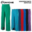 ONYONE ONP97250 SIDEOPEN PANTS 24-25(2025)モデル オンヨネ スキーウェア パンツ