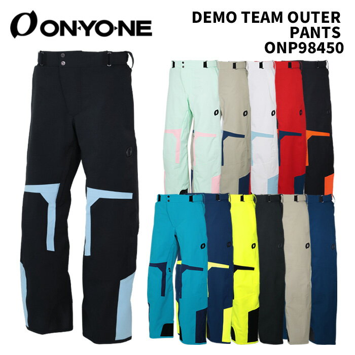 ONYONE ONP98450 DEMO TEAM OUTER PANTS 25-26(2026)モデル オンヨネ スキーウェア パンツ