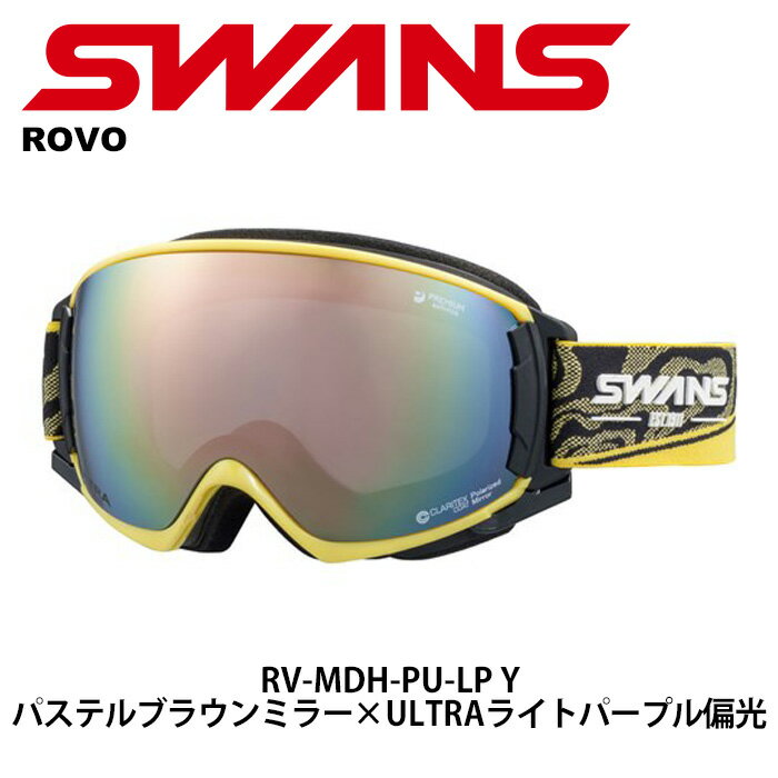 楽天市場】swans ゴーグル rovoの通販 楽天市場】swans ゴーグル rovoの通販
