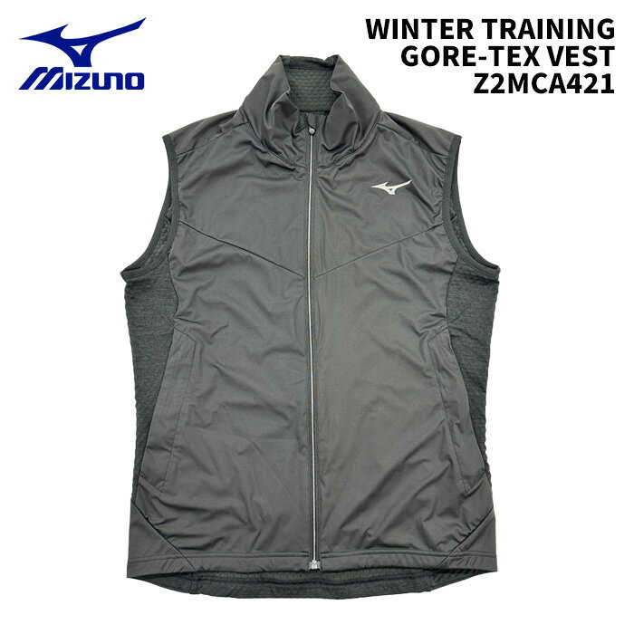 Rakuten - MIZUNO Z2MCA421 GORE-TEX WINTER TR VEST 24-25(2025)モデル ミズノ ウィンタートレーニング ベスト