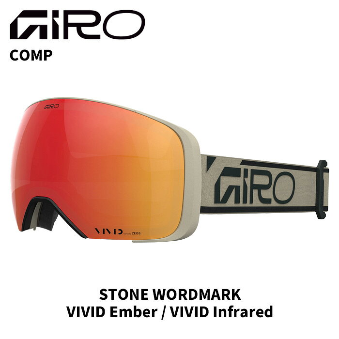GIRO ジロ ゴーグル COMP FRAME COLOR：STONE WORDMARK LENS COLOR：VIVID Ember ZEISS製VIVIDトーリックレンズを採用したハイエンドモデルCOMP。EXV+テクノロジーにより広大な視界を実現し、レンズに触ることなく素早く交換が可能なSNAPSHOTレンズ交換システムを搭載。45mm幅のワイドストラップがCOMPをしっかりと保持する。 VIVID Infraredレンズ(曇天用)1枚付き 【FRAME】 EXV+フレームレスデザイン 【LENS】 ZEISS VIVIDトーリックダブルレンズ 【FEATURES】 ● EXV+テクノロジー ● EVAKベントテクノロジー ● SNAPSHOTマグネティックレンズ交換システム ● マイクロフリース使用トリプルレイヤーフェイスフォーム ● 曇り止め加工 ● ZEISS VIVIDレンズ晴天用1枚・曇天用1枚付き ● 専用ゴーグルケース付属 ● ベルト幅 45mm ※ご注意※ ・実店舗と在庫を共有しているため、タイミングによって完売となる場合がございます。 ・モニターの発色によって色が異なって見える場合がございます。 【返品交換不可商品】