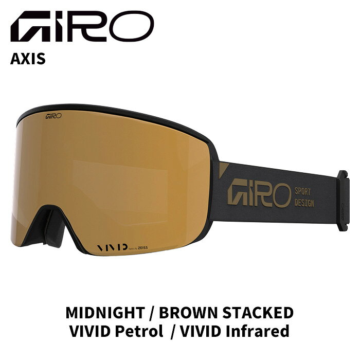 GIRO ジロ ゴーグル AXIS FRAME COLOR：MIDNIGHT/BROWN STACKED LENS COLOR：VIVID Petrol マグネットを使ったシステムで、レンズ交換が容易な平面レンズ採用モデル。雪面のギャップを把握できるVIVIDレンズに加え、EXV技術により広い視界を実現している VIVID Infraredレンズ(曇天用)1枚付き Quick Change クイックチェンジレンズシステムはCONTOUR3カ所、AXISとELLAは2カ所のセルフロケーティングマグネットと4つのピンがレンズをしっかりと固定します。 【FRAME】 EXVフレームレスデザイン 【LENS】 ZEISS VIVID平面ダブルレンズ 【FEATURES】 ● EXVテクノロジー ● EVAKべントテクノロジー ● クイックチェンジマグネティックレンズ交換システム ● マイクロフリース使用トリプルレイヤーフェイスフォーム ● 曇り止め加工 ● 眼鏡対応フレーム(眼鏡のサイズによります) ● ZEISS VIVIDレンズ晴天用1枚・曇天用1枚付き ※ご注意※ ・実店舗と在庫を共有しているため、タイミングによって完売となる場合がございます。 ・モニターの発色によって色が異なって見える場合がございます。 【返品交換不可商品】