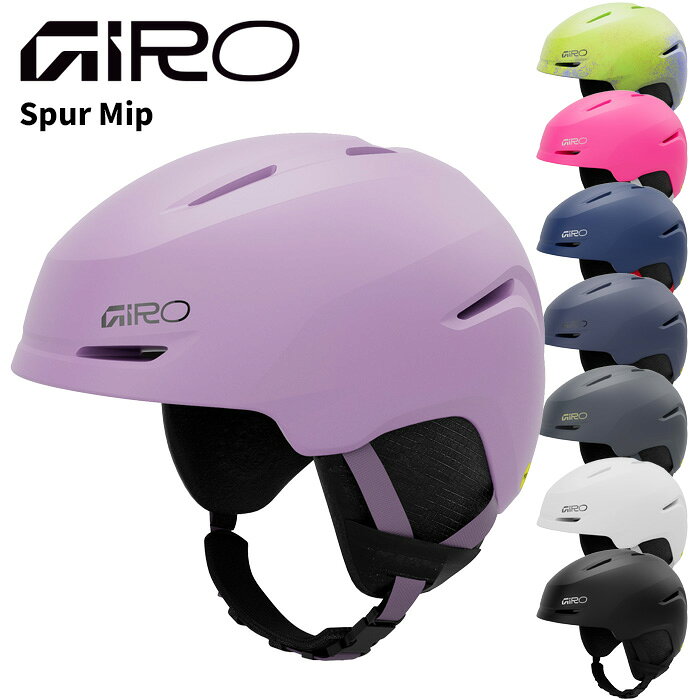 ジュニア キッズ GIRO ジロ キッズスノーヘルメット Spur Mips 25-26モデル キッズ