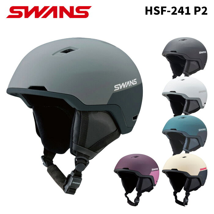 楽天市場】swans ヘルメットhsfの通販