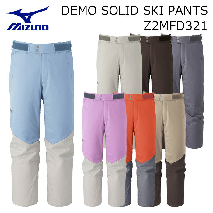 MIZUNO ミズノ スキーウェア パンツ Z2MFD321 DEMO MODEL SKI PANTS 26-27モデル パンツ