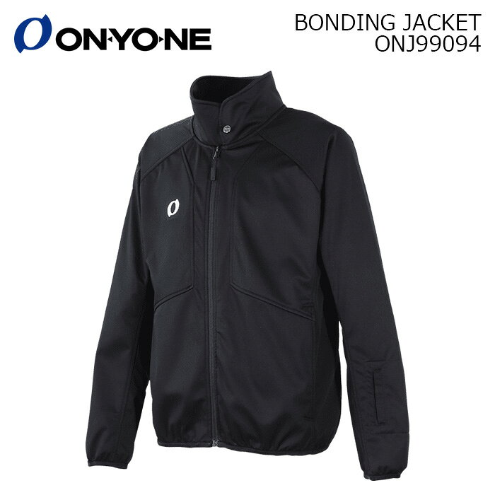 BONDING JACKET ONJ99094 カラー: 009-BLACK サイズ: SS, S, M, L, O, XO ボンディングニット素材を使用した定番モデルのボンディングジャケット。適度な保温性とストレッチ性を兼ね備え、動きやすさと快適な着心地を実現します。5Sサイズからの幅広いサイズ展開で、女性やジュニアまで対応可能。トレーニングや移動時など、さまざまなシーンで活躍する一着です。 素材:BONDING KNIT, ポリエステル100% 耐水圧:98kpa(10,000mm) 透湿度:6,000g/m&sup2;/24hr(B-1法) 【特性】 ・腕の上がるカッティング ※ご注意※ ・実店舗と在庫を共有しているため、タイミングによって完売となる場合がございます。 ・モニターの発色によって色が異なって見える場合がございます。