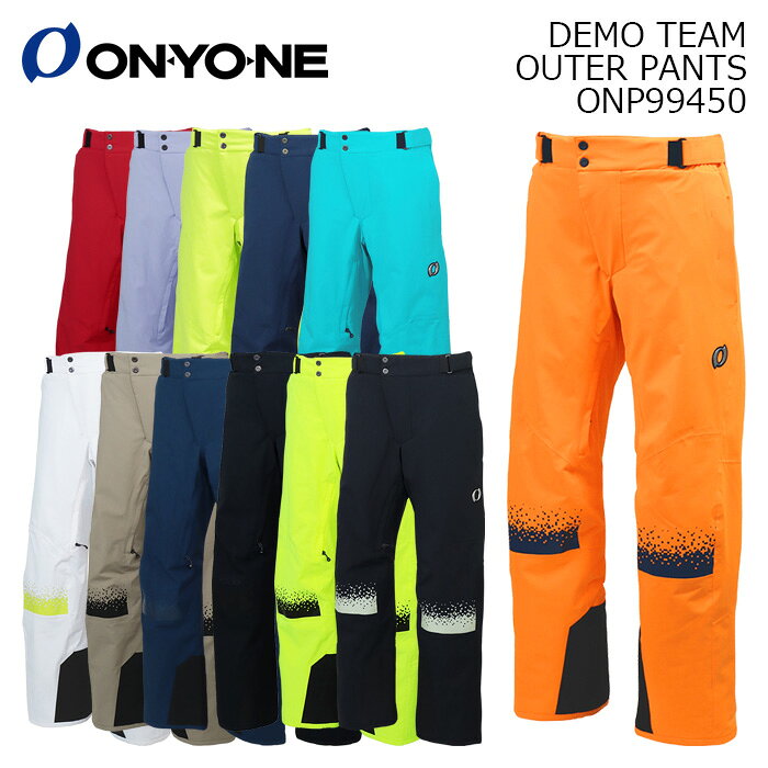 DEMO TEAM OUTER PANTS ONP99450 カラー : 741-LILAC, 624-B.TURQUOISE, 377-KHAKI, 688-NAVY, 456-GREEN, 004-GRAY, 055-RED, 713-BLUE, 009-BLACK サイズ : 4S, 3S, SS, S, M, L, O, XO 耐水圧196kPa(20,000mm)以上、透湿性10,000g/m&sup2;/24hr(B-1法)の高機能素材を採用。DEMOシリーズの「滑りを魅せるデザイン」を継承したスキーパンツです。滑走時の美しいシルエットを追求し、動きやすさとデザイン性を両立。4SからXOまでの幅広いサイズ展開で、子どもから女性まで対応可能。チームウェアとしても選びやすいモデルです。 素材 : 2WAY STRETCH 表地 : ポリエステル100% 裏地 : ポリエステル100% 耐水圧 : 196kpa(20,000mm)以上 透湿度 : 10,000g/m&sup2;/24hr(B-1法) ※ご注意※ ・実店舗と在庫を共有しているため、タイミングによって完売となる場合がございます。 ・モニターの発色によって色が異なって見える場合がございます。