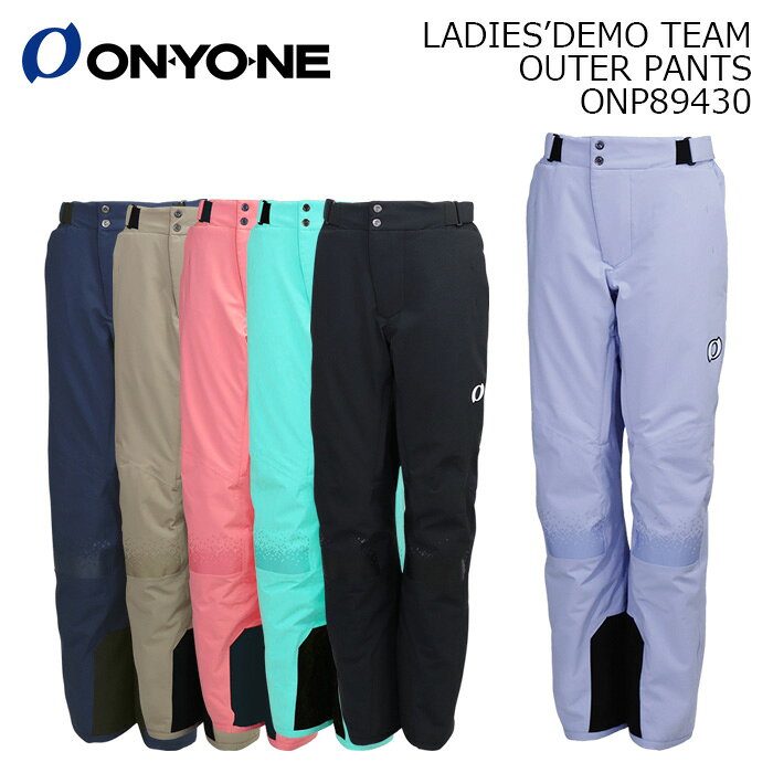 LADIES’DEMO TEAM OUTER PANTS ONP89430 カラー : 850-LILAC, 699-NAVY, 180-BEIGE, 062-PINK, 535-MINT, 009-BLACK サイズ : SS, S, M, L, O 耐水圧196kPa(20,000mm)以上、透湿10,000g/m&sup2;/24hr(B-1法)の高機能素材を採用。DEMOシリーズの「滑りを魅せるデザイン」を継承したDEMO TEAMのレディースモデルです。女性の体型に合わせた美しいシルエット設計により、滑走時のラインをより印象的に演出。機能性とデザイン性を兼ね備え、ゲレンデで自分らしく輝きたい女性におすすめの一着です。 素材 : 2WAY STRETCH 表地 : ポリエステル100% 裏地 : ポリエステル100% 耐水圧 : 196kpa(20,000mm)以上 透湿度 : 10,000g/m&sup2;/24hr(B-1法) 【特性】 ・LADIES' シルエット ・別売りサスペンダー装着可能 ※ご注意※ ・実店舗と在庫を共有しているため、タイミングによって完売となる場合がございます。 ・モニターの発色によって色が異なって見える場合がございます。